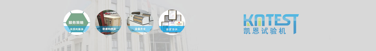 专业扭转试验机咨询电话